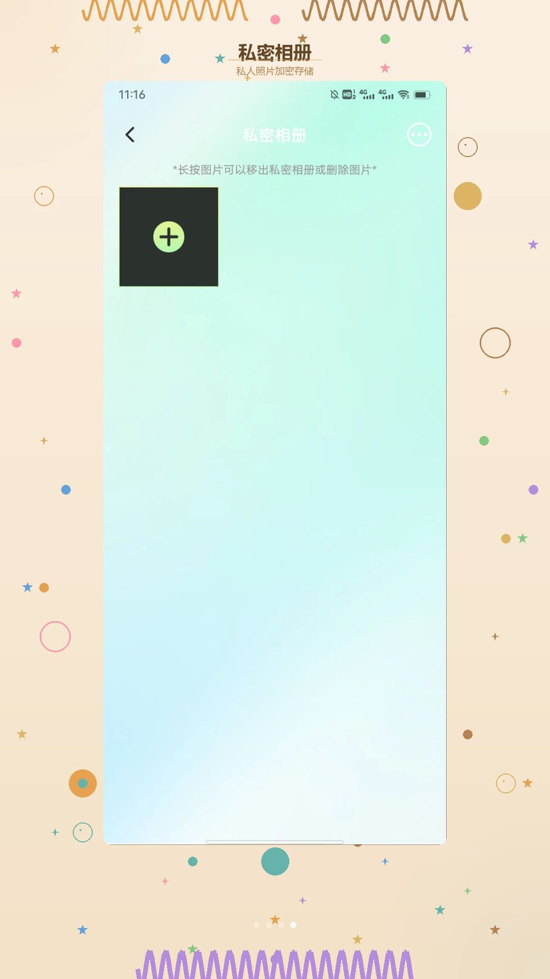 ��ʱ��6.3.1 �Ķ���¼����