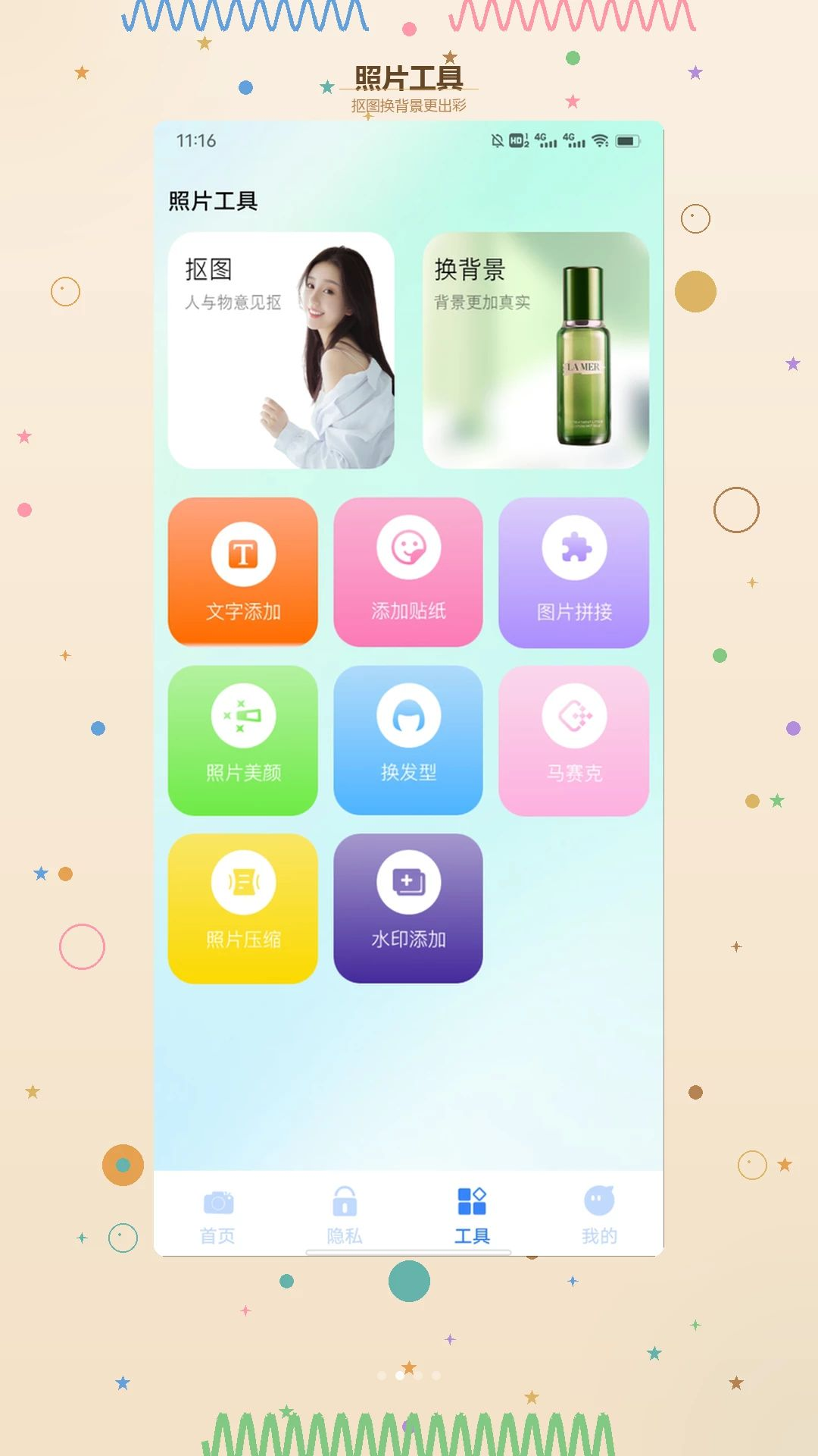 ��ʱ��6.3.1 �Ķ���¼����