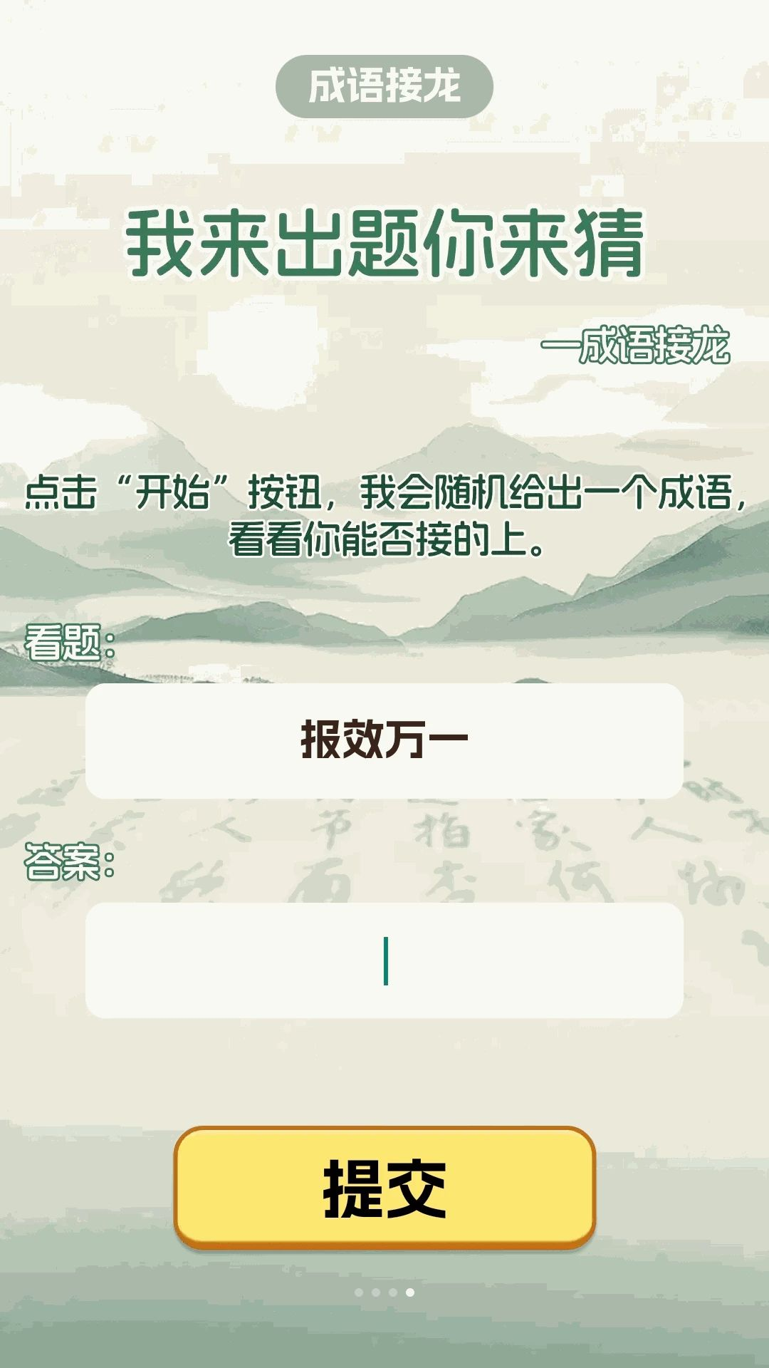 ��ʱ��6.3.1 �Ķ���¼����