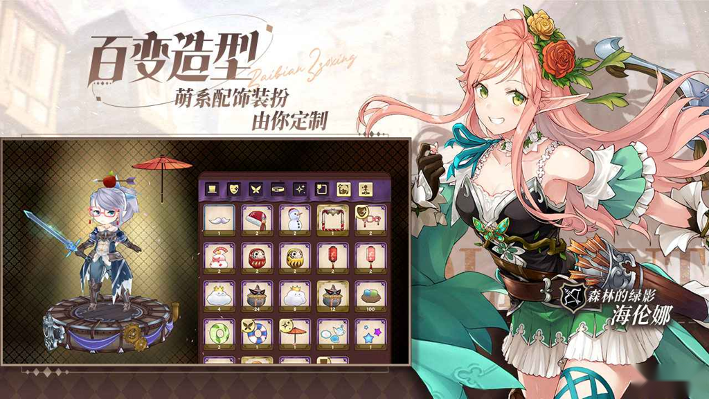匠屋异闻录游戏下载安装最新版本 安装后闪退打不开闪退修复方法配图