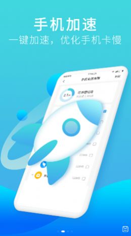 ������������app�����ֻ�����