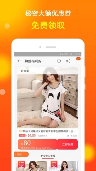 Ȥ������app��������