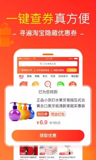 粉猪日记下载安装app官方最新版 粉猪日记下载安装app官方最新版