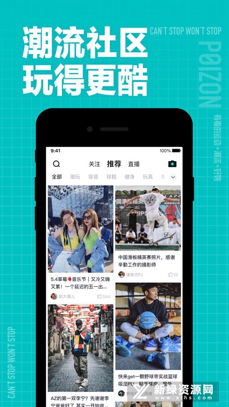 得物商家版6.0.0 商家管理 得物商家版6.0.0 商家管理