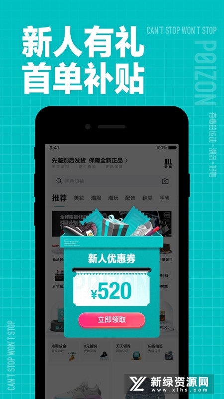 得物商家版6.0.0 商家管理 得物商家版6.0.0 商家管理