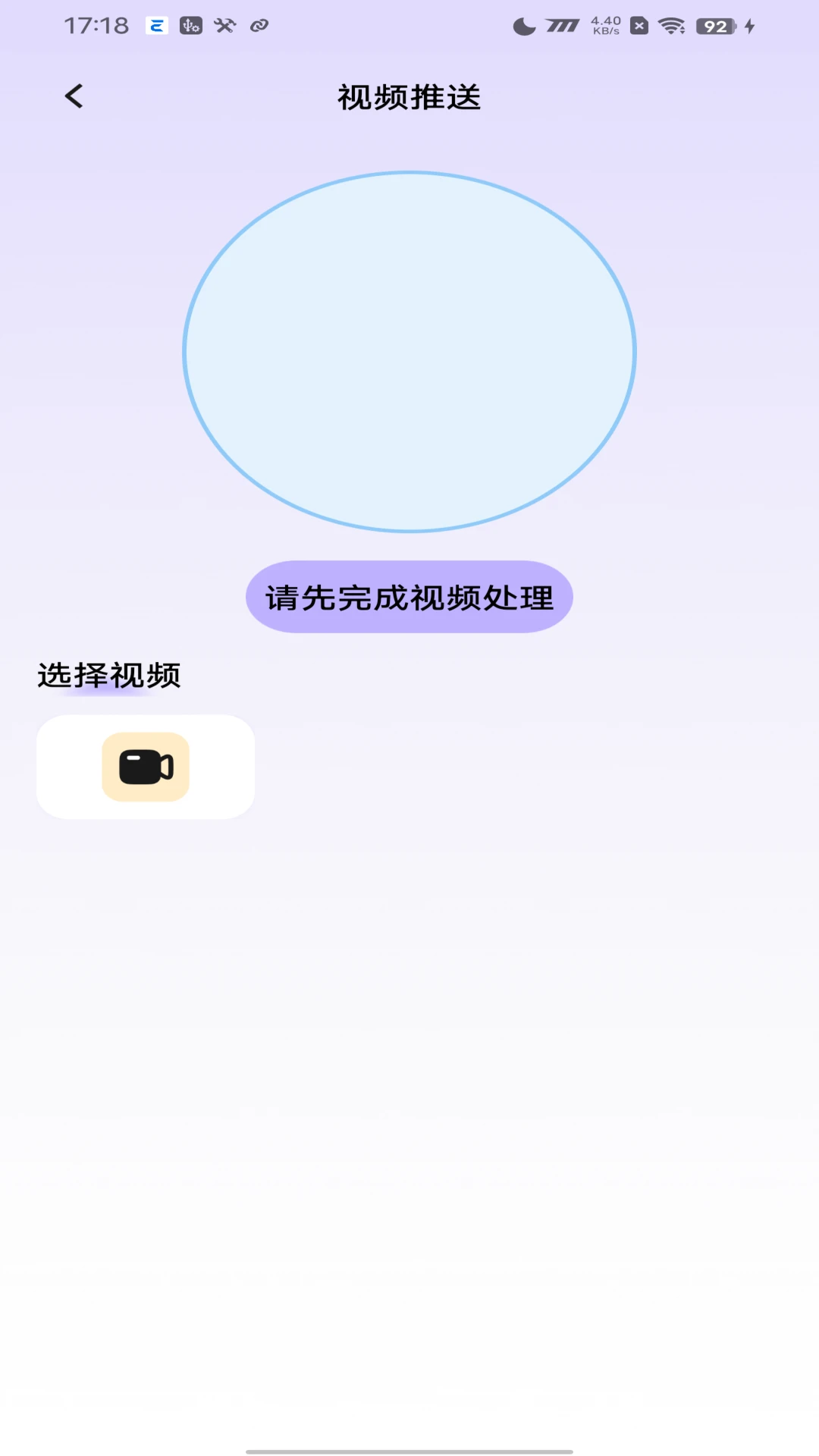 SuperBand超级手环1.10.01 智能手环管理 SuperBand超级手环1.10.01 智能手环管理