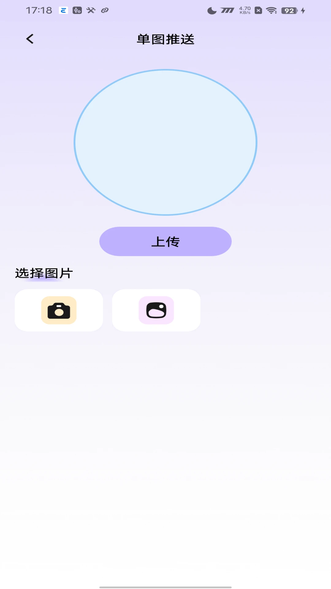 SuperBand超级手环1.10.01 智能手环管理 SuperBand超级手环1.10.01 智能手环管理