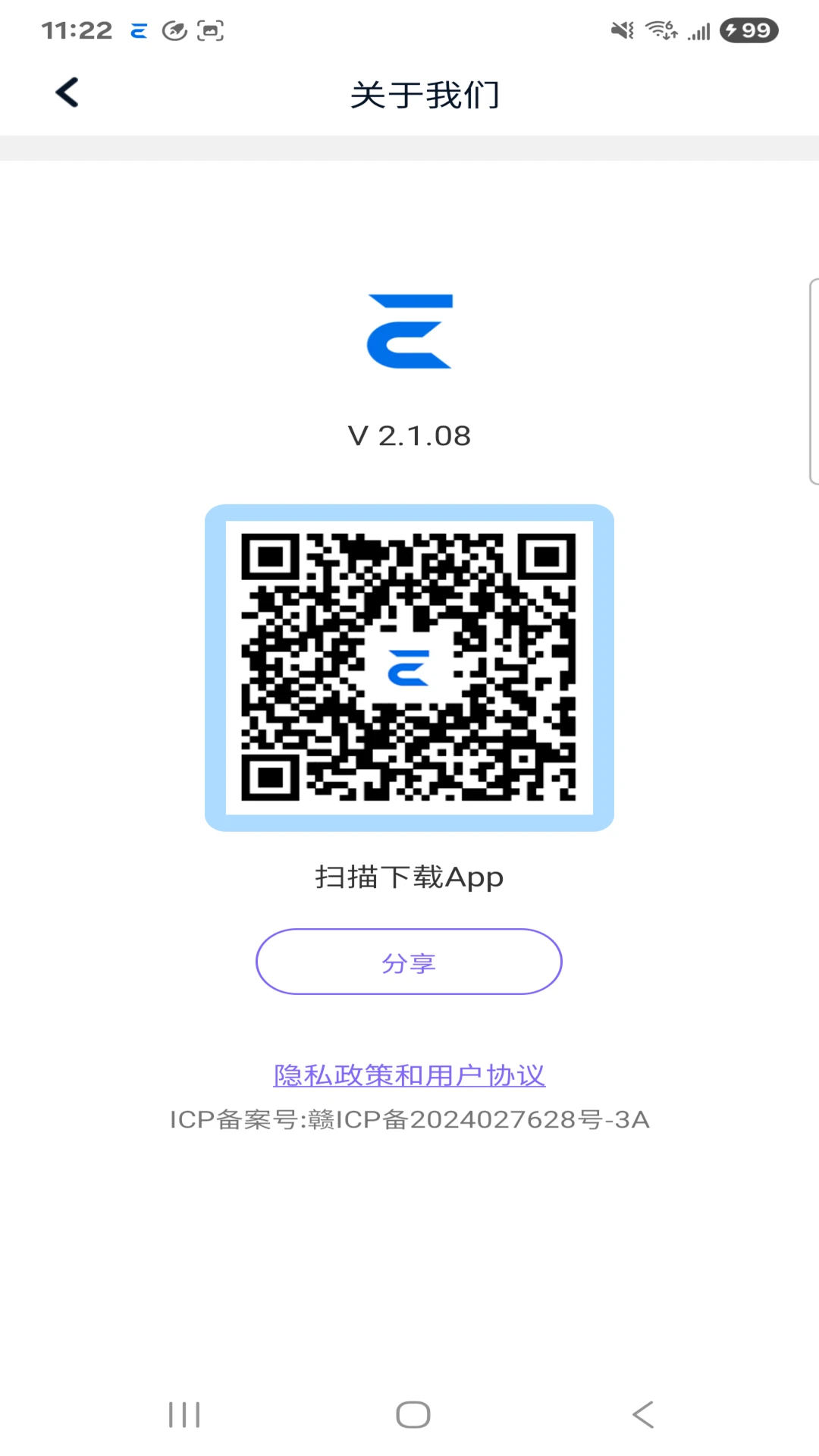 SuperBand超级手环1.10.01 智能手环管理 SuperBand超级手环1.10.01 智能手环管理