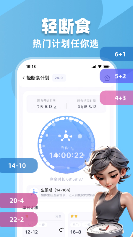 小卡健康APP界面截图 安卓版