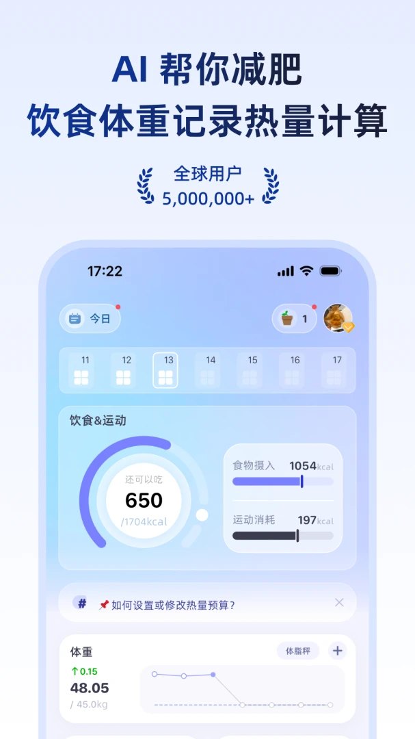 小卡健康2.9.1 健康管理助手 小卡健康2.9.1 健康管理助手