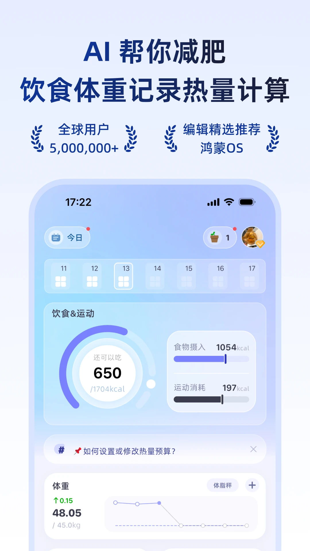 小卡健康2.9.1 健康管理助手 小卡健康2.9.1 健康管理助手