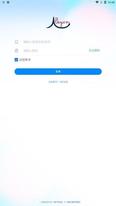 蓝科云 安卓版 云打印管理界面 功能展示