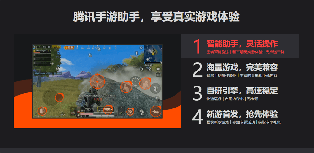大海捞针模拟器兼容版 安卓版 游戏界面截图