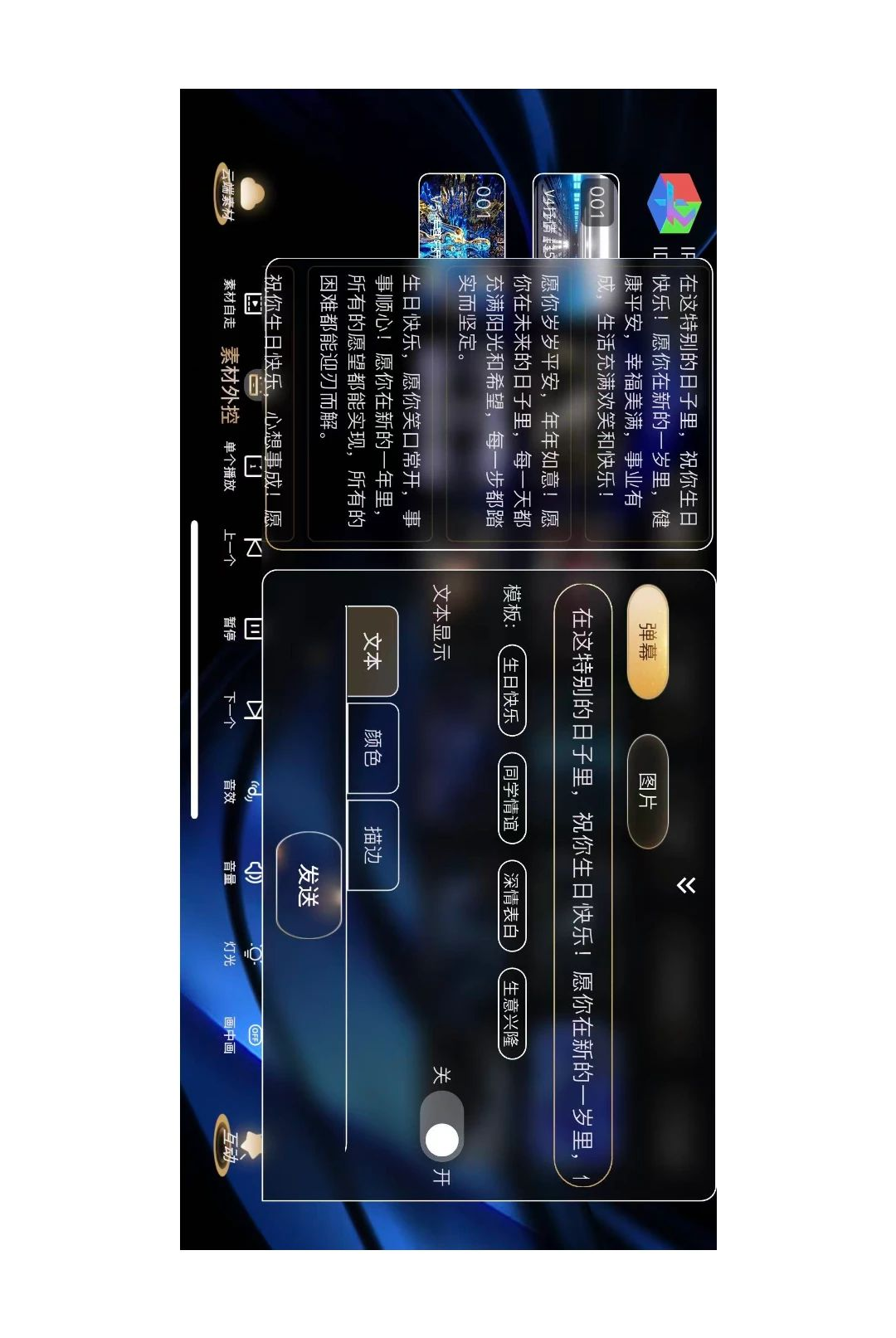 炫屏助手2.0.12 传屏投屏工具 炫屏助手2.0.12 传屏投屏工具