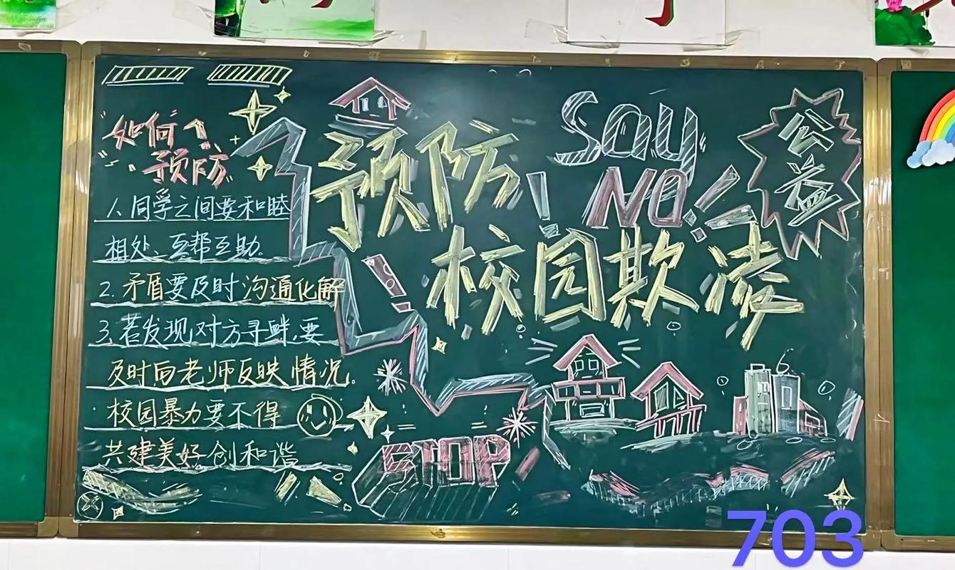炫屏助手 安卓版 使用教程 图片