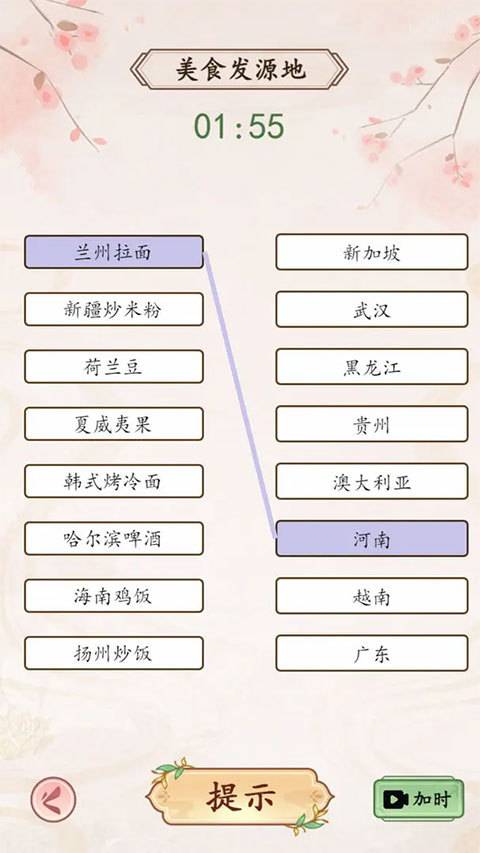 文状元1.0.11 智能写作助手
