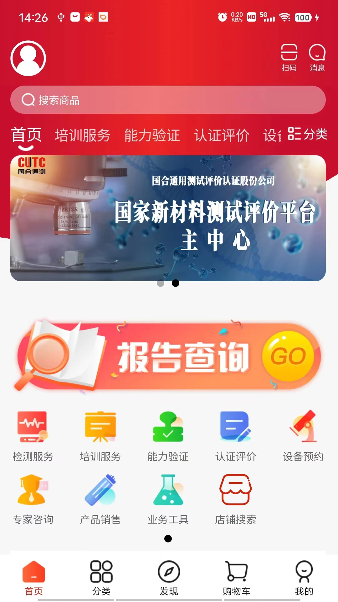 鹿卡普1.3.9 资源下载工具