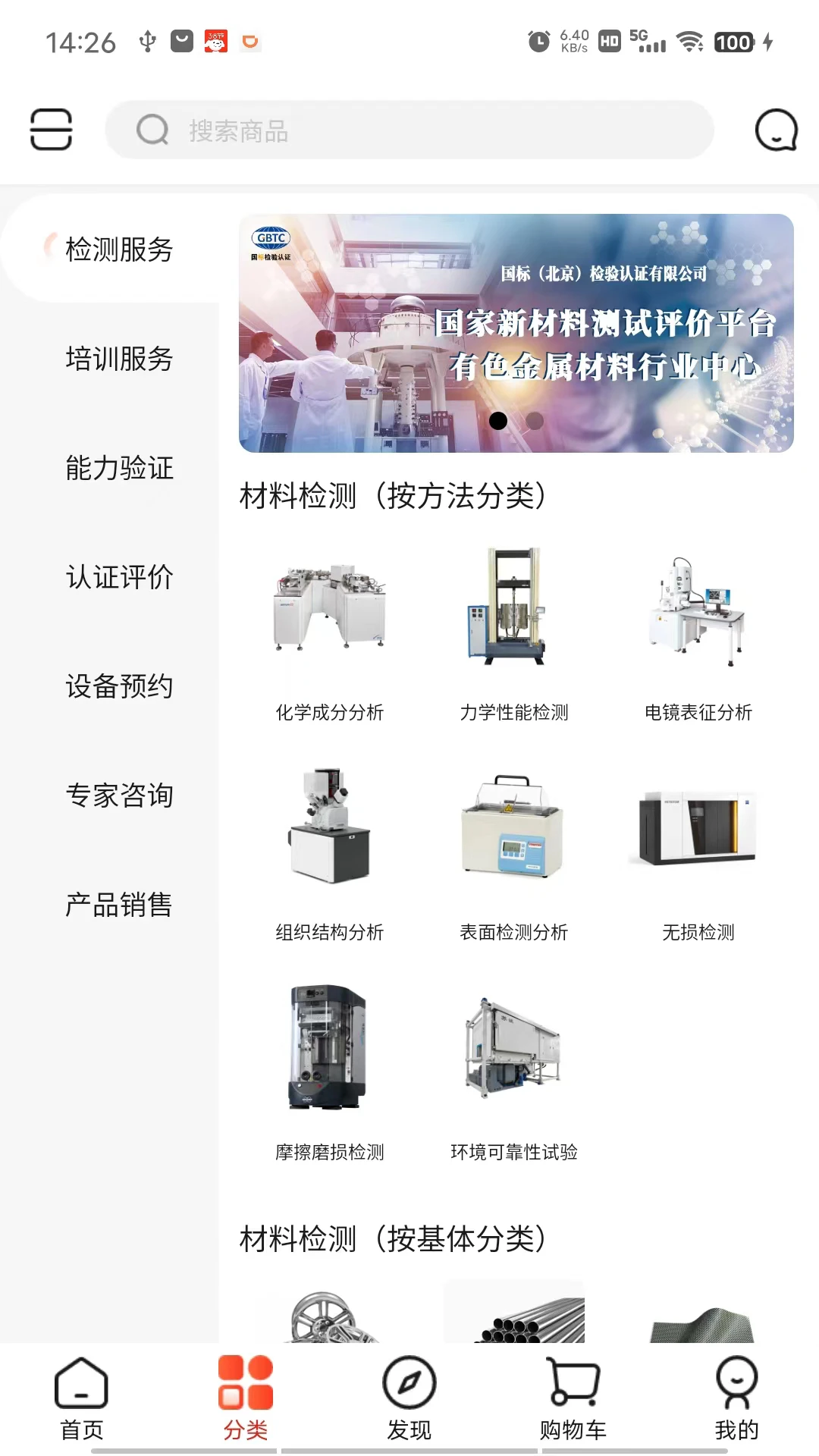 鹿卡普1.3.9 资源下载工具
