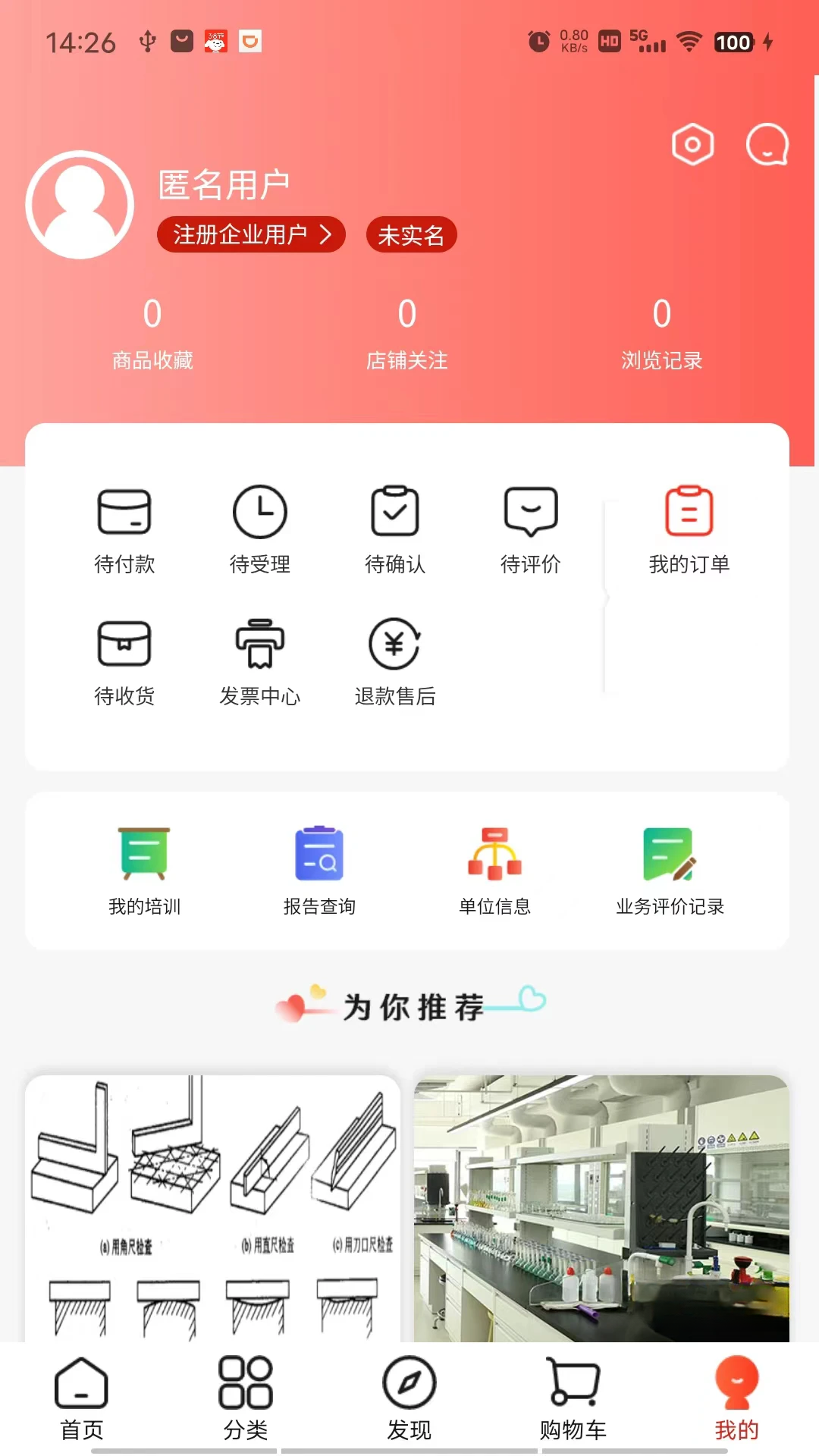 鹿卡普1.3.9 资源下载工具