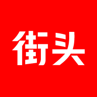今日街头1.7.36 街头挑战