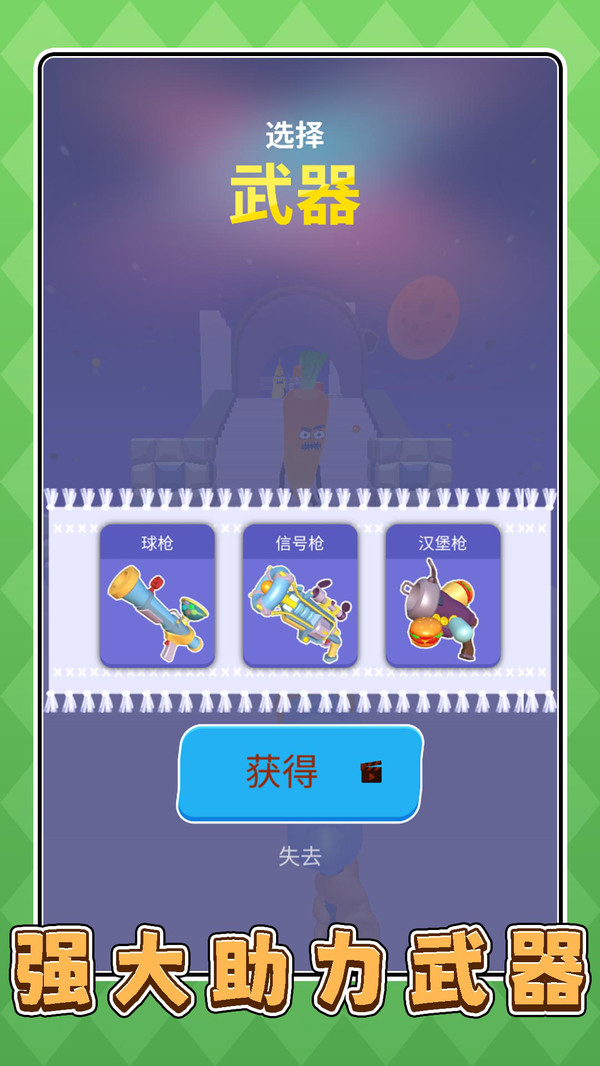 ����С����3��׿�����ذ�װ�̳�