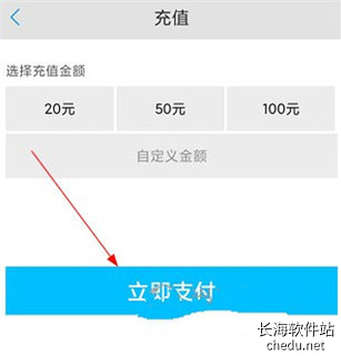 安庆掌上公交4.0.5 实时公交查询 安庆掌上公交4.0.5 实时公交查询