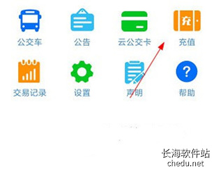 安庆掌上公交4.0.5 实时公交查询 安庆掌上公交4.0.5 实时公交查询