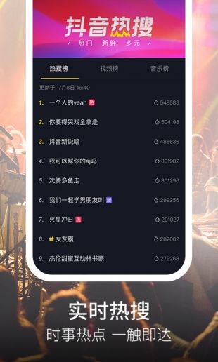 应用哥富二代app官方版最新下载 安卓手机安装过程展示