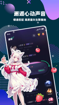偷花喵 安卓版 玩法介绍 图片