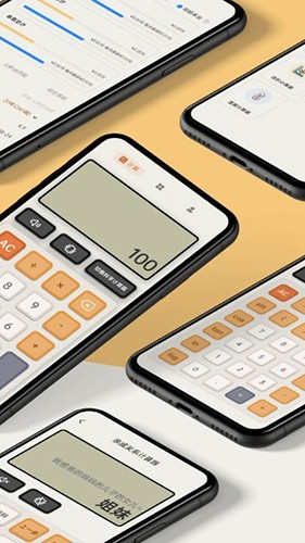 大字版计算器 安卓版 界面截图