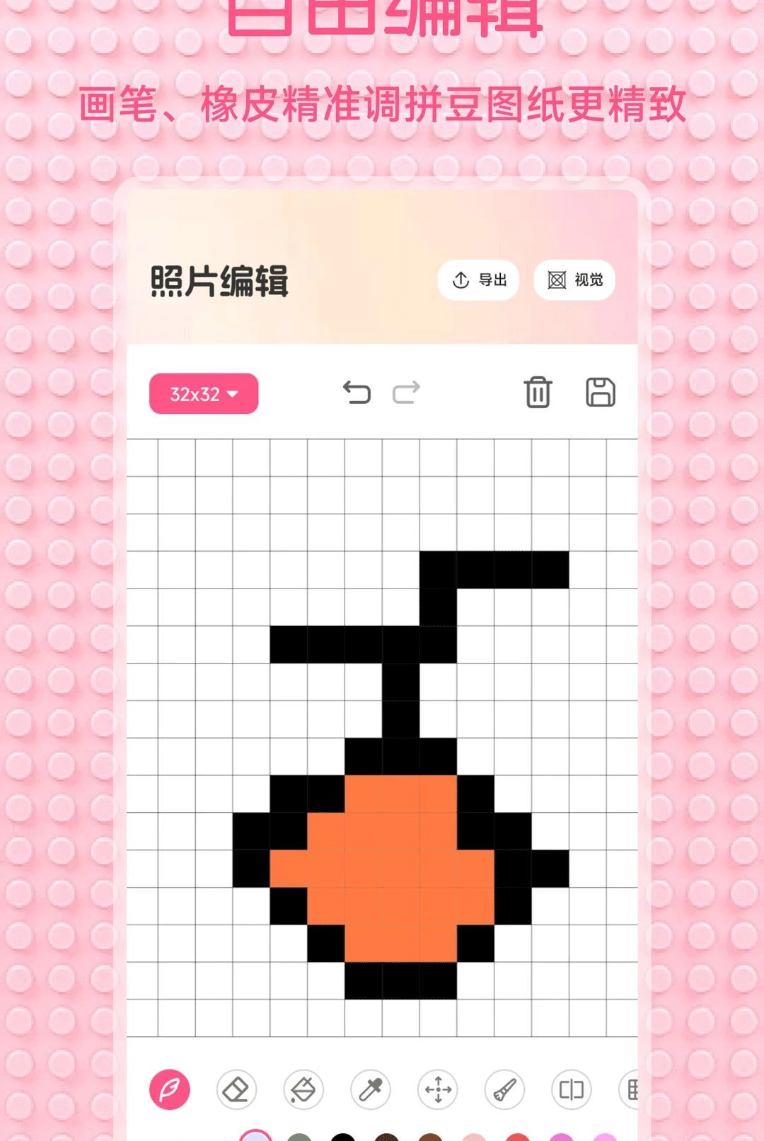 ƴ��฻滭1.2 ƴ��ͼֽ����