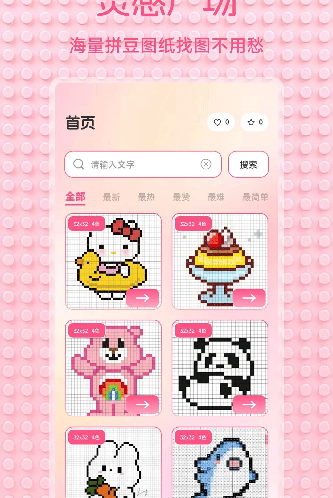 ƴ��฻滭1.2 ƴ��ͼֽ����
