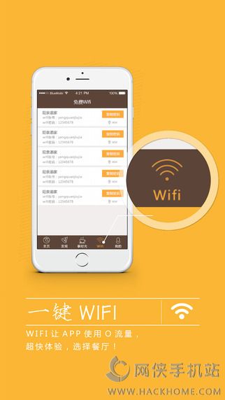 ��ʳ��ٷ�iOS��app