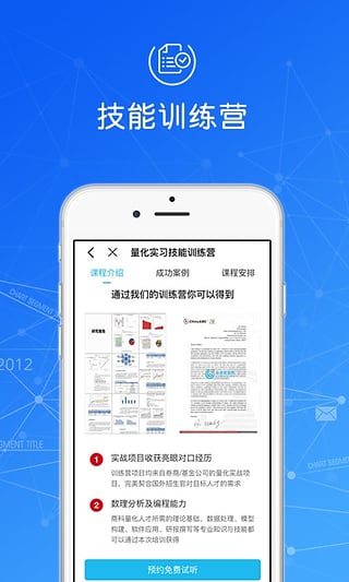 ָ������ѧ��app�ٷ�����