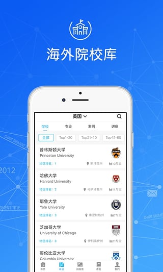 ָ������ѧ��app�ٷ�����