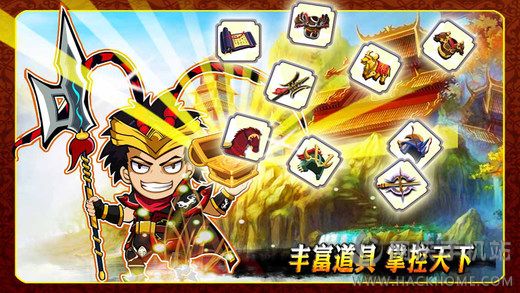 微信胡莱三国最新版 微信胡莱三国最新版