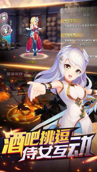 影魂大陆游戏官方正版下载 影魂大陆游戏官方正版下载