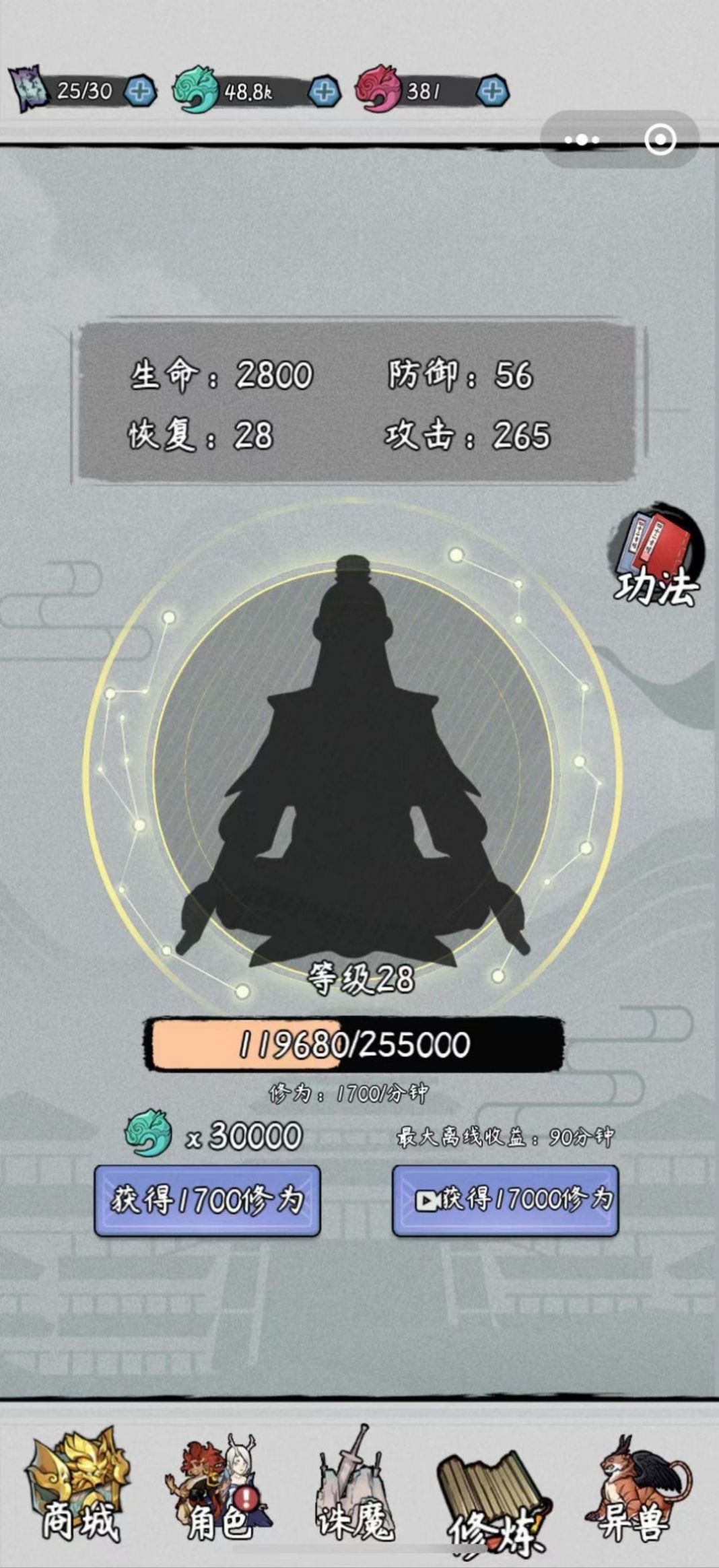 九州幸存者游戏免广告版 九州幸存者游戏免广告版