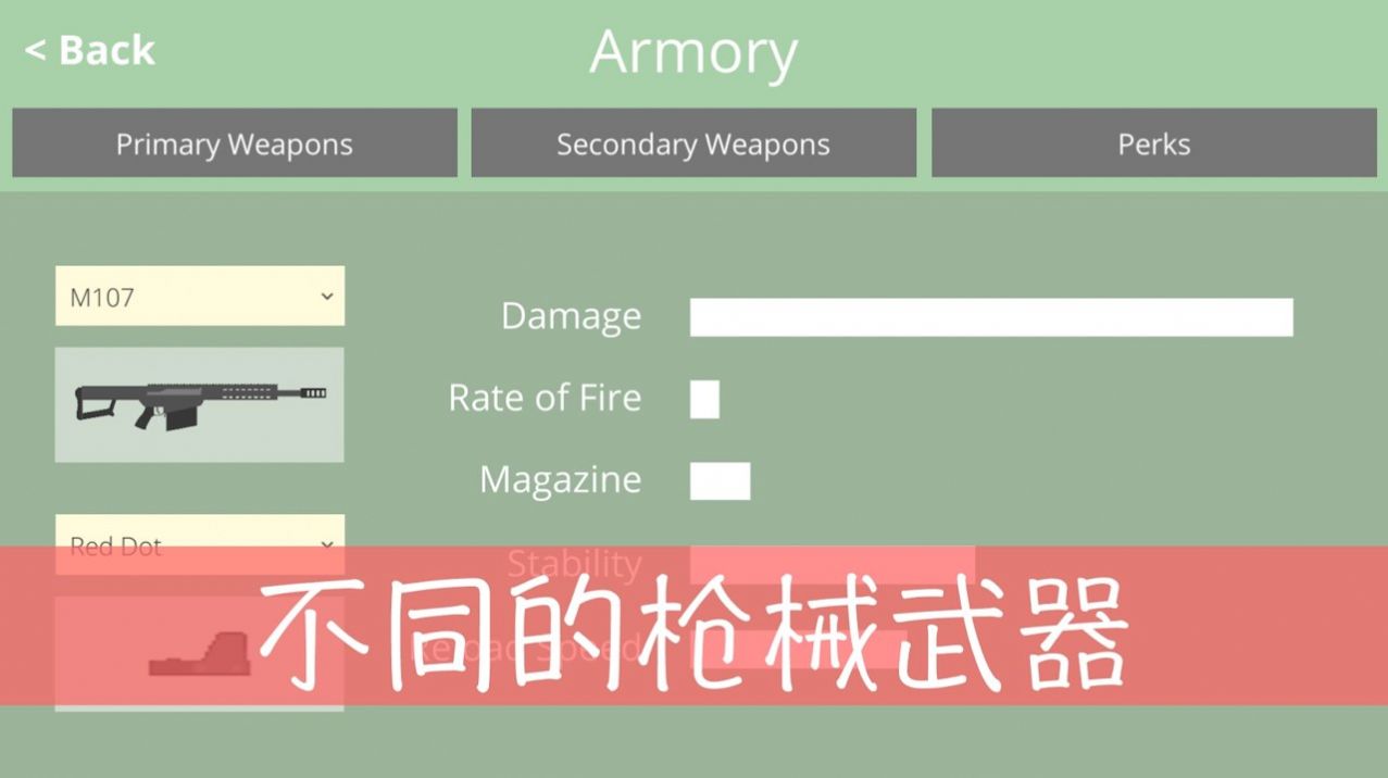 Retro Combat安卓版经典战争游戏下载 Retro Combat安卓版经典战争游戏下载