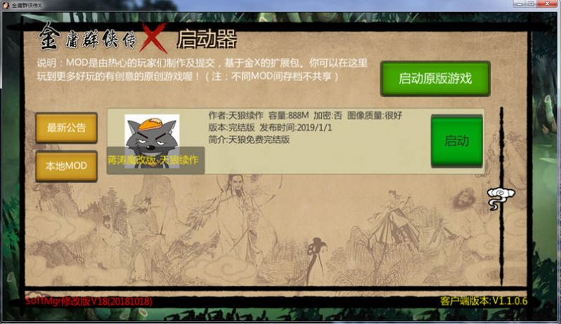 NTRPG�����´�v11���°����ذ�װ��