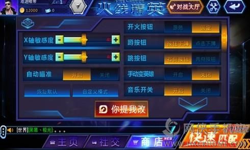 ���߾�Ӣ��׿�ֻ��湫���