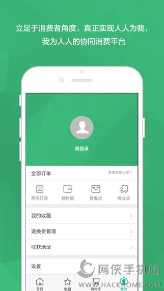 BESTKEEP����ƽ̨app�����ֻ���