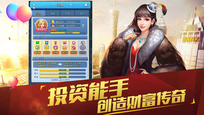 梦想制作人手游官方版下载 梦想制作人手游官方版下载
