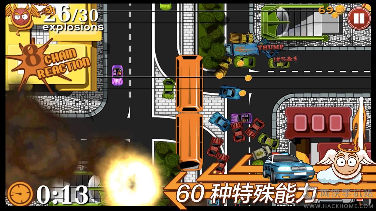 ��ͨ����Ұ�׿��Ϸ���°棨Bad Traffic��