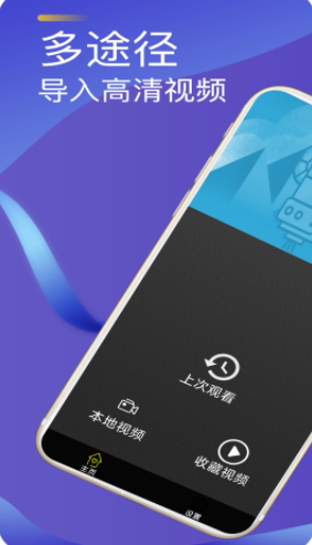 ���岥����app�����ֻ�����