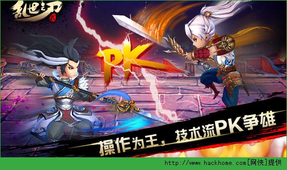 乱世之刃2官方iOS版 乱世之刃2官方iOS版