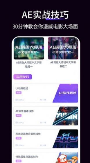 拍照特效软件app安卓版下载 拍照特效软件app安卓版下载