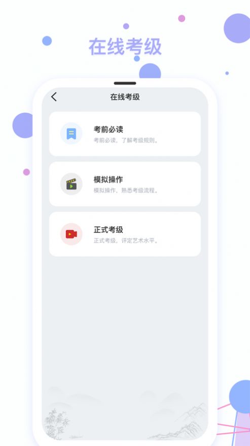 �����������app��׿����������