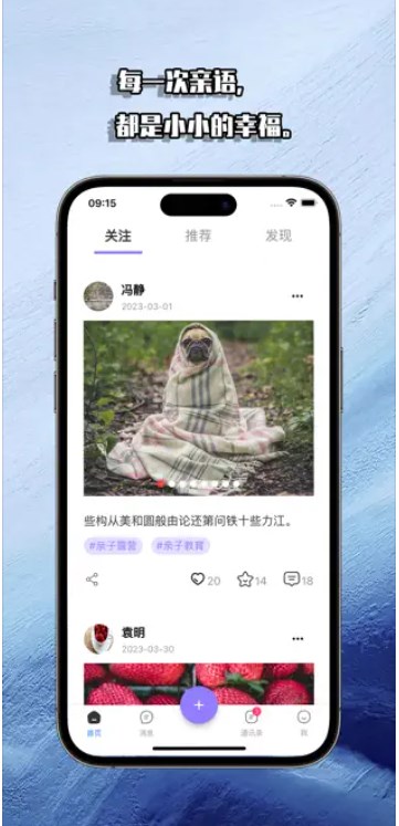 ���ﳩ���罻app�ٷ�����