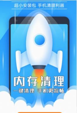 ǿ����������app���